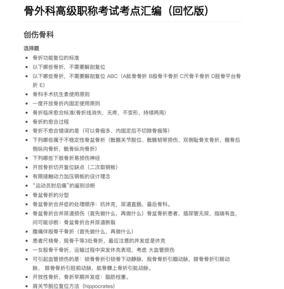 17477285113963034278.png image.png