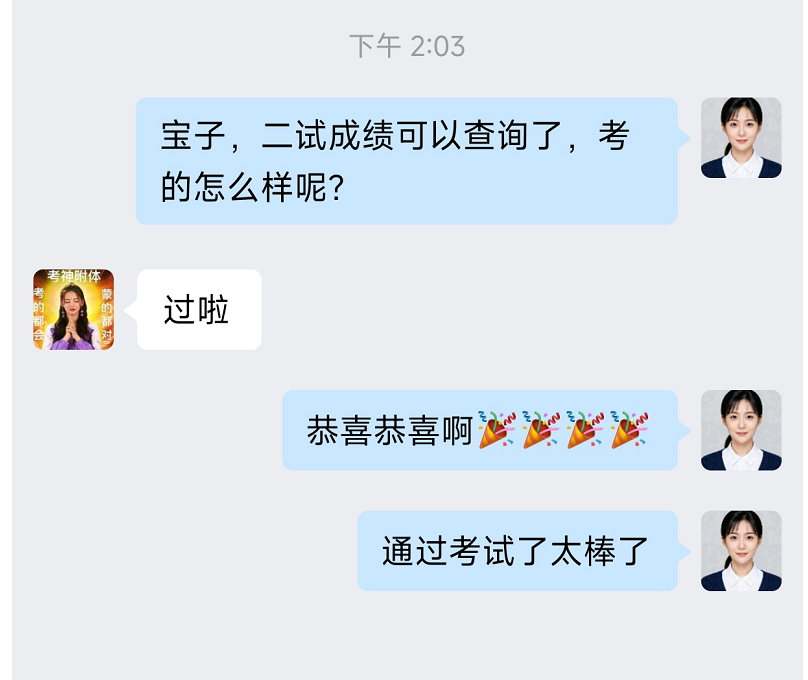 企业微信截图_17827986831699.png